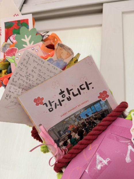 Children's heartfelt artwork for their Lalla teacher